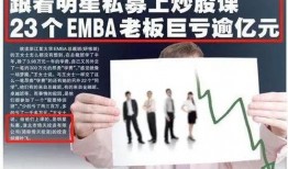 基金冠军爆料最新消息,最新市场动态与投资策略大曝光