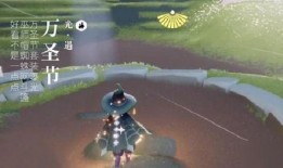 光遇万圣节最新爆料,神秘新内容揭秘，惊悚冒险等你探索！