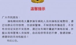 临汾热点爆料新闻最新,市民热议不已