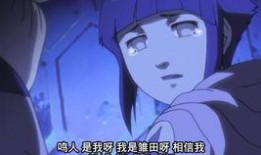 火影手游最新爆料雏田,忍者世界再添柔情侠女！