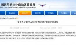 长沙舆情爆料最新消息,聚焦热点事件，揭秘背后真相