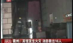 乌克兰孤儿院爆料视频最新,揭露儿童遭受虐待的惊人真相