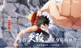 热血航线最新爆料锦卫门,热血航线最新爆料揭秘