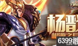 杨戬加强爆料最新官方,全新加强版即将上线，战力飙升！