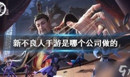 新不良人手游最新爆料,神秘势力崛起，江湖风云再起！