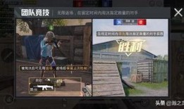 最新版和平精英爆料,全新玩法与角色，带你领略战场新风貌