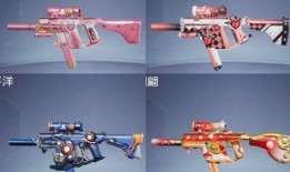 最新升级枪爆料和平精英,战场格局再掀风云