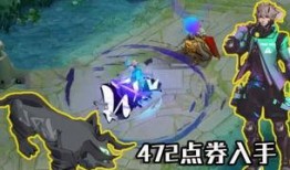 王者老虎新皮肤爆料最新,神秘元素与炫酷特效，带你领略东方之美