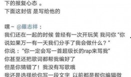 周青扬最新的爆料,揭秘事件背后惊人真相