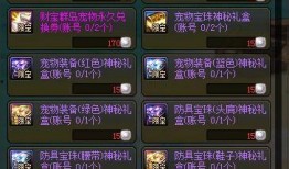 最新神话返场爆料视频,揭秘最新返场爆料视频中的神秘元素