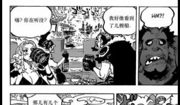 海贼王978最新爆料,神秘新篇章揭开，路飞与四皇的决战即将上演！