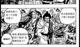 海贼王978最新爆料,神秘新篇章揭开，路飞与四皇的决战即将上演！