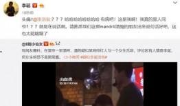 最新爆料李赢莹事件视频,真相与争议再引热议