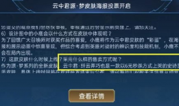 元梦爆料最新,元梦爆料最新动态，带你领略科技前沿新趋势