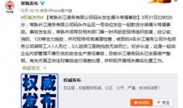 常熟最新的爆料事件,神秘事件背后真相揭晓