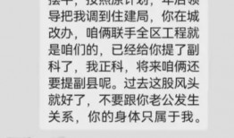 郭主任最新爆料视频大全,揭秘幕后真相