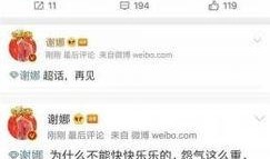 时尚八卦最新爆料,最新爆料揭秘明星们的秘密恋情