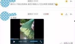 花小子最新爆料视频大全,揭秘娱乐圈幕后真相