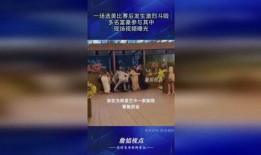 富人最新爆料视频