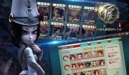 新不良人手游最新爆料,神秘势力崛起，江湖风云再起！