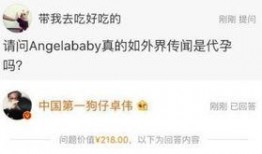 董江波最新爆料,揭秘事件背后惊人真相