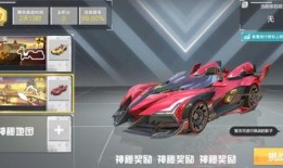 飞车最新事件爆料视频下载,揭秘最新爆料视频背后的惊心动魄