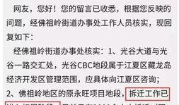 杨艳军最新爆料,揭秘事件背后惊人真相