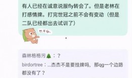 小瓜主最新爆料