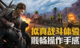 和平精英新赛季最新爆料熊生,和平精英新赛季爆料揭秘