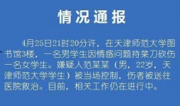 最新情感爆料新闻内容,最新爆料揭露娱乐圈惊天秘闻