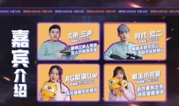 虎牙爆料团第三季最新