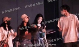 综艺八卦爆料最新视频在线观看,明星幕后故事大揭秘