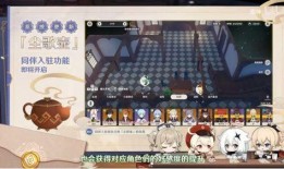 原神4.5池子最新爆料,神秘角色登场，元素之力再升级！