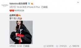 李菁蕾最新爆料,娱乐圈幕后真相大曝光