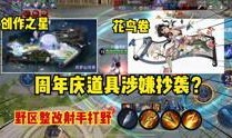 长剑皮肤爆料视频最新版,神秘特效与独特设计惊艳亮相