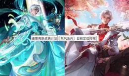 诸葛亮传说爆料最新版本,揭秘三国智者新篇章