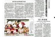 邵阳头条最新爆料,重大事件背后真相揭晓！