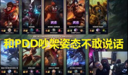 老斗最新爆料,娱乐圈最新爆料大起底！