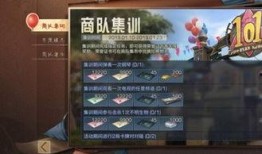 明日之后集训最新爆料,揭秘生存技能大升级！