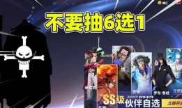 热血航线最新爆料锦卫门,热血航线最新爆料揭秘