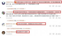 中国最新爆料新闻网站,中国最新爆料新闻网站独家报道盘点