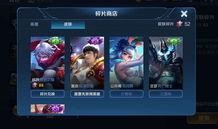 碎片商城更新最新爆料,神秘新品即将亮相，惊喜不断！