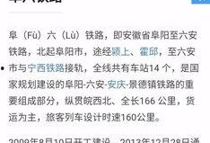 岳西最新爆料消息