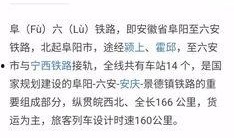 岳西最新爆料消息