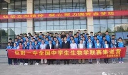 鄄城一中最新爆料,揭秘校园风云背后的故事