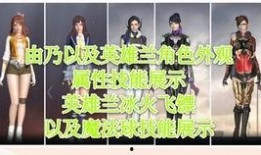 cfm最新角色爆料,神秘英雄即将登场，技能亮点抢先看！