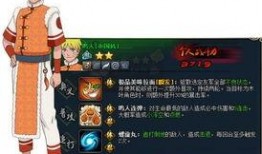 鸣人最新爆料忍者,全新忍者世界生成之谜