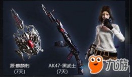 cf活动爆料最新老嘎,老嘎全新玩法，激情四溢等你来战！