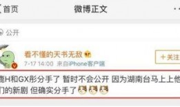 泰西贴吧爆料微博最新,揭秘微博最新热点事件内幕