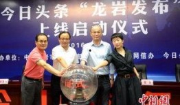 龙岩今日头条最新爆料,揭秘重大事件背后真相！